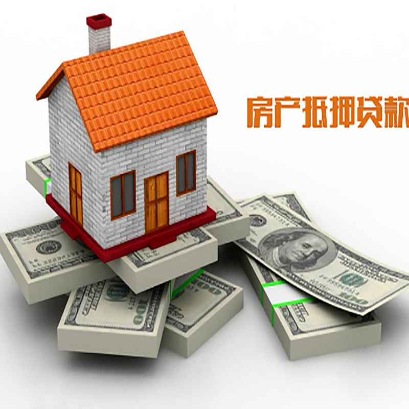 新会办理重庆商业抵押贷款办理流程有哪些