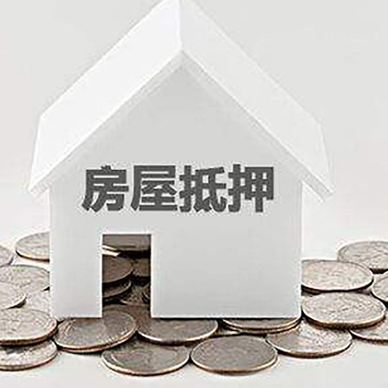新会重庆办理房产抵押贷款需要两个人签字吗